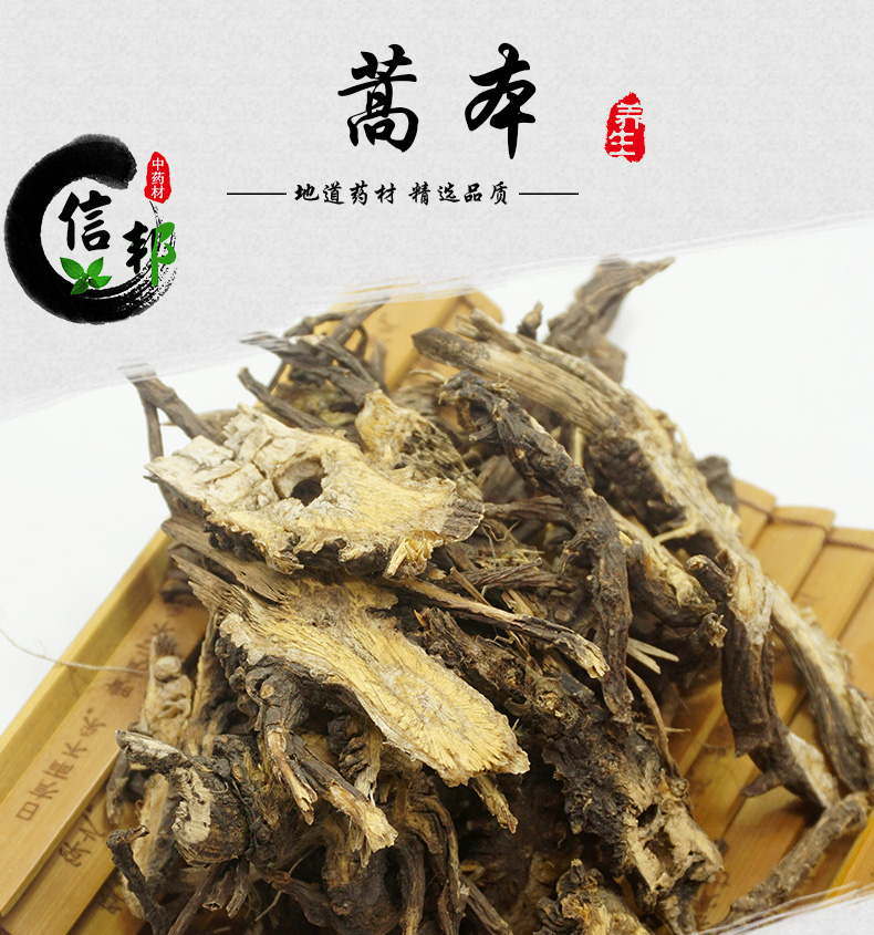 蒿本详情_01.jpg