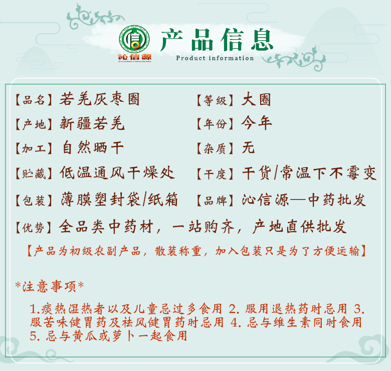 huizaoquandaquan06.jpg
