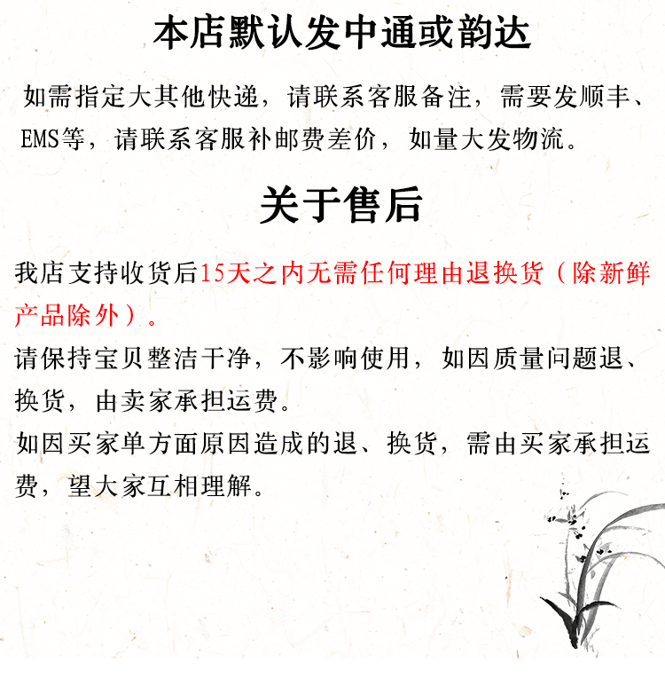 山楂肉 (9).jpg