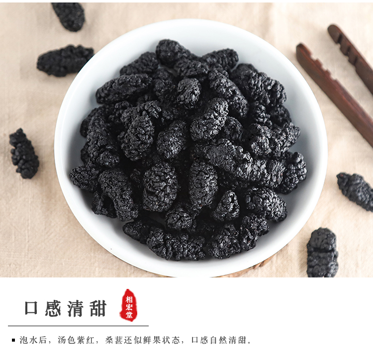 桑葚_05.jpg