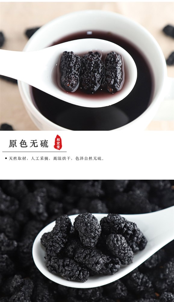 桑葚_06.jpg