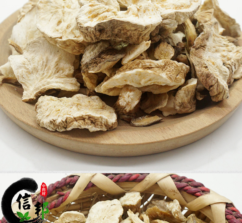菊苣根详情_04.jpg
