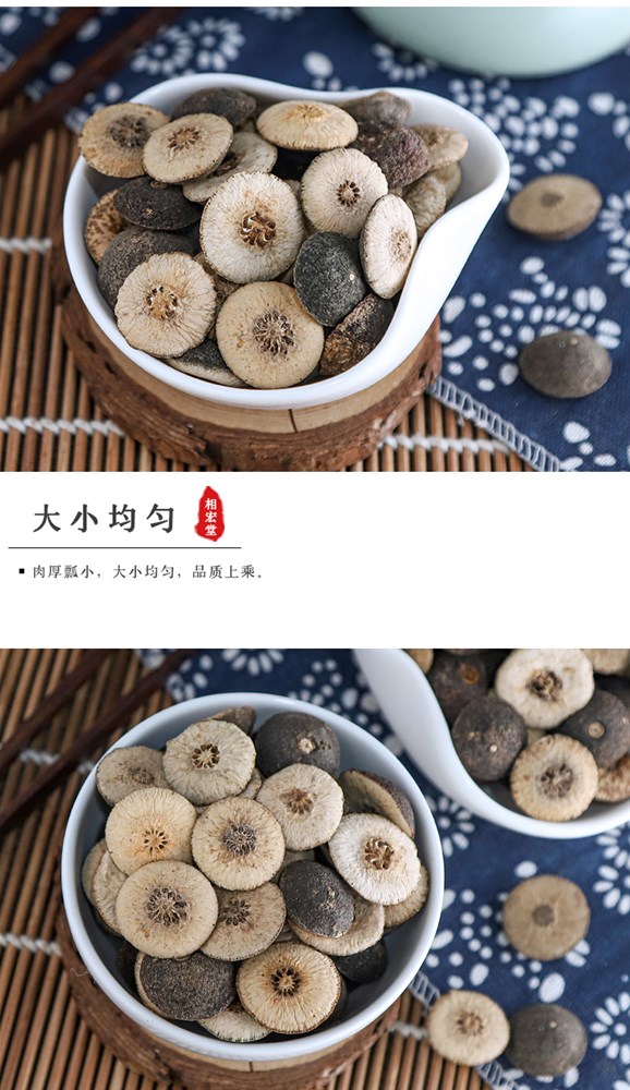 江津枳实_06(1).jpg