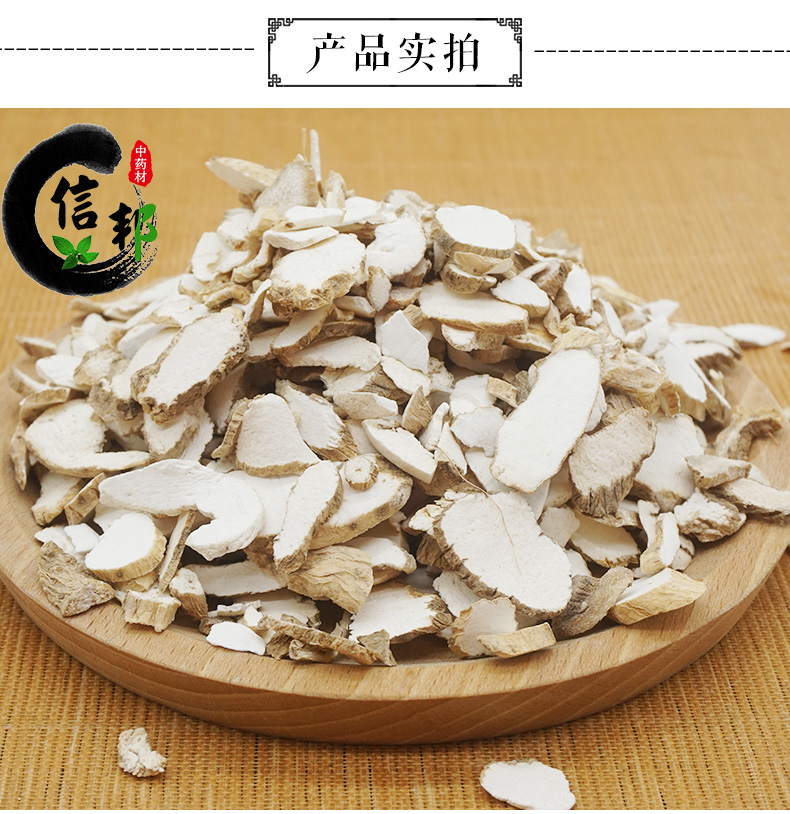 毛条片_03.jpg