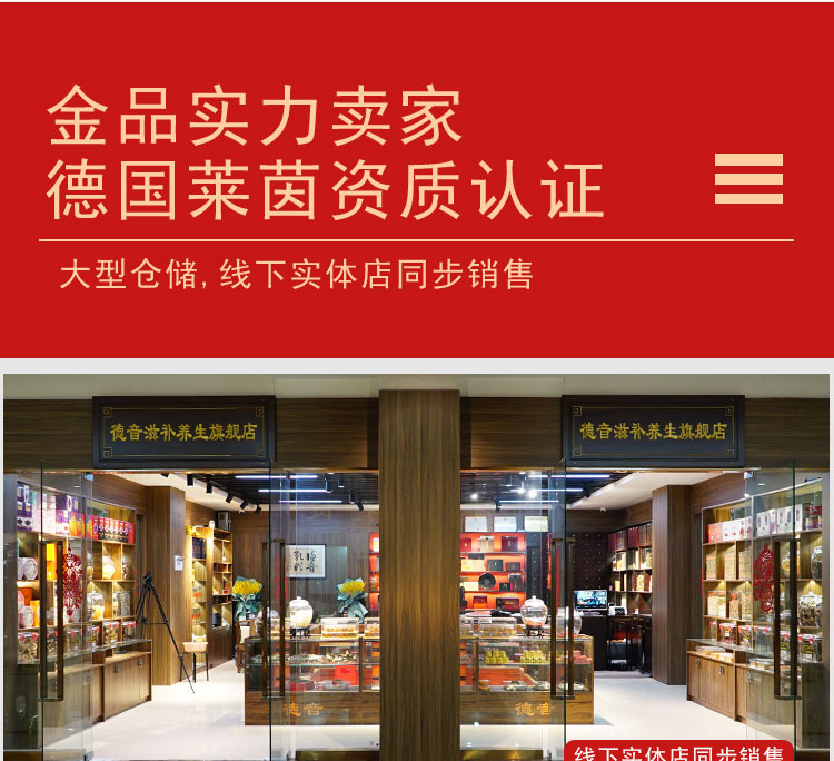 详情页阿里手机端750px380px.jpg