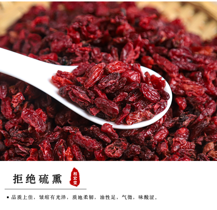 山茱萸 (5).jpg