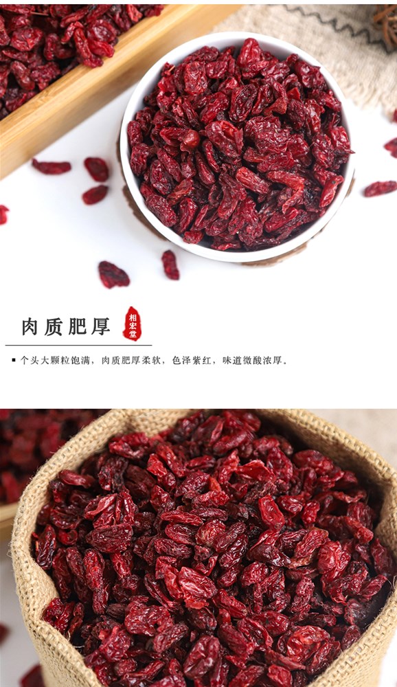 山茱萸 (6).jpg