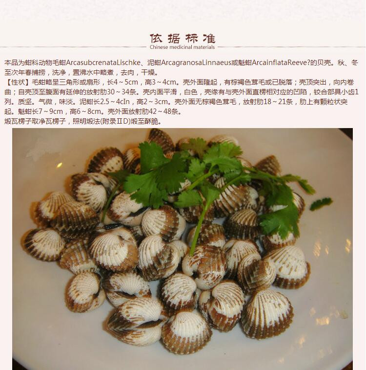 瓦楞子5.jpg