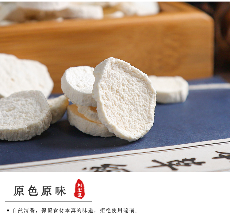山药_05.jpg