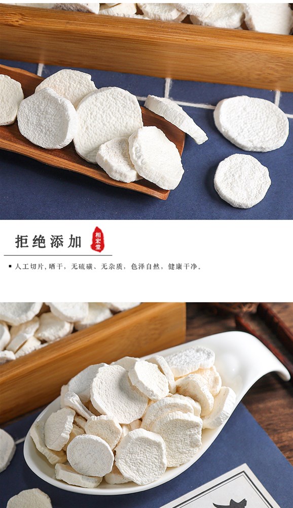 山药_06.jpg
