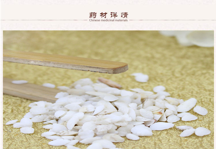 鱼脑石2.jpg