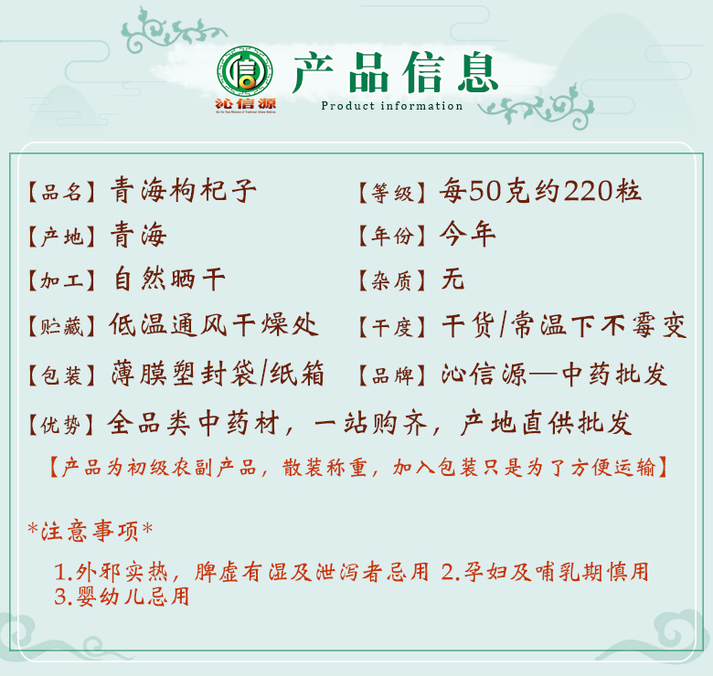 qinghaigouqi220lixuan06.jpg