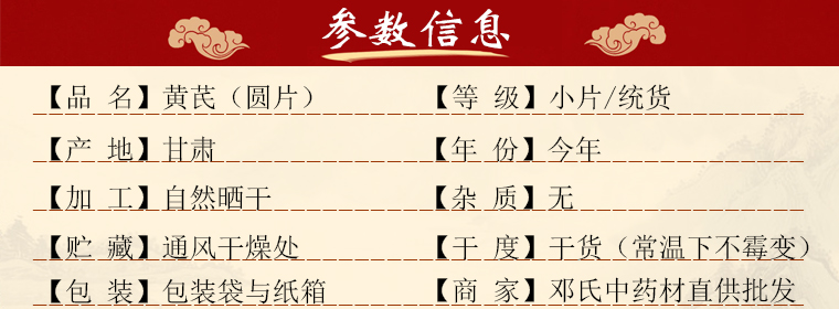 huangqiyuanpianzhongtongal017.jpg