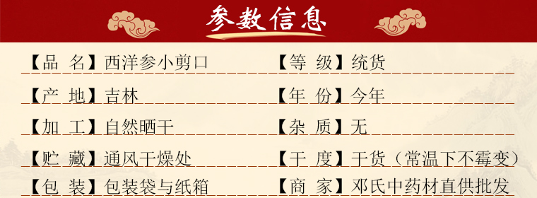 xiyangshenxiaojiankoual01.jpg