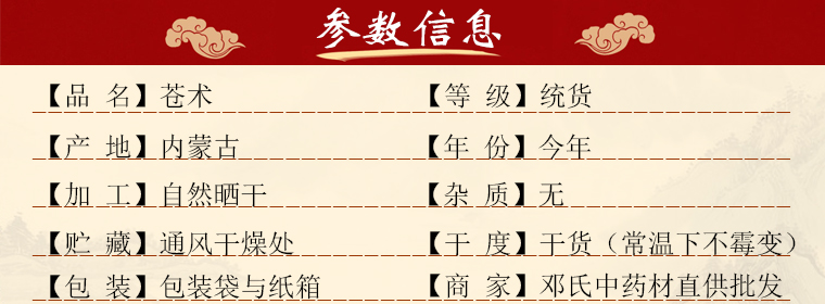 cangzhuneimengal01.jpg