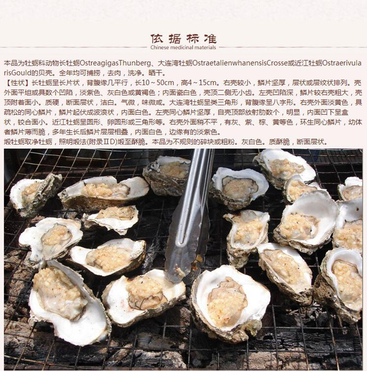 牡蛎8.jpg