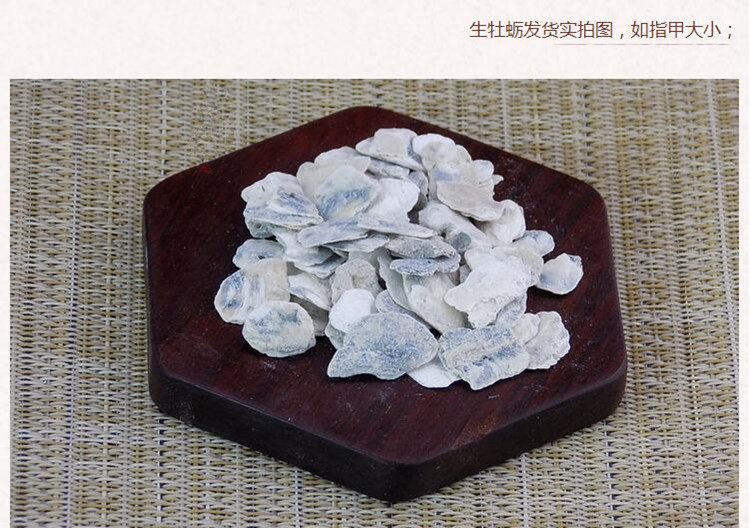牡蛎7.jpg