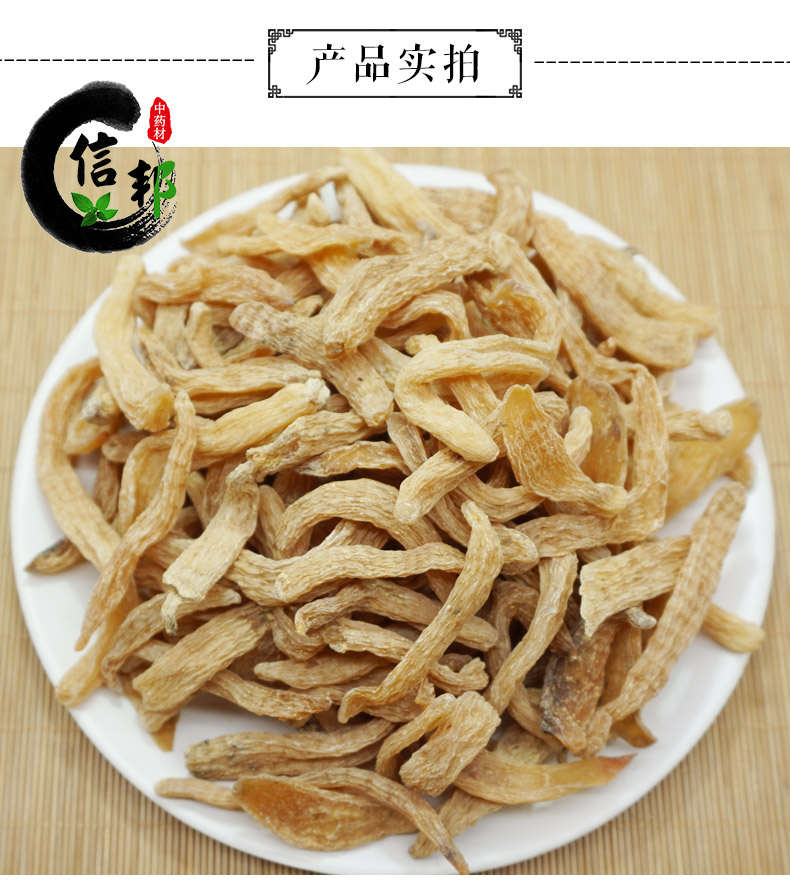 小天麻红3.jpg