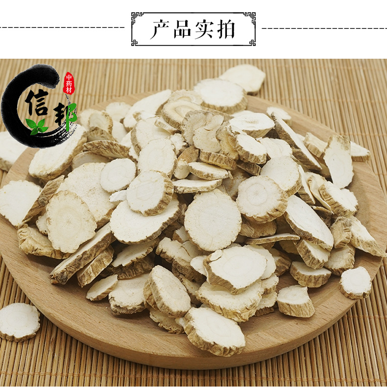 白芷_03.jpg