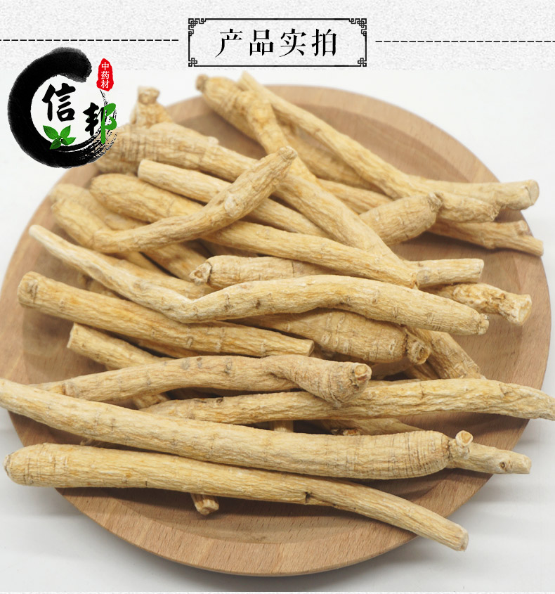 5克条西洋参详情3.jpg