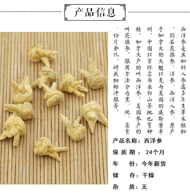 手工参_02.jpg