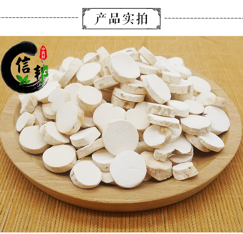 怀山药光条_01.jpg