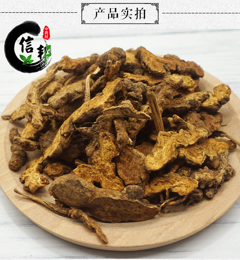 炒苍术详情3.jpg