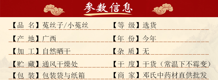 tusizibaoyaojianal01.jpg