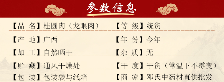 guiyuanroual01.jpg