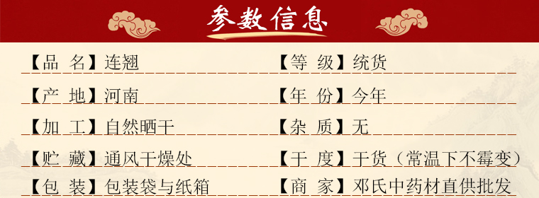 lianqiaoal01.jpg