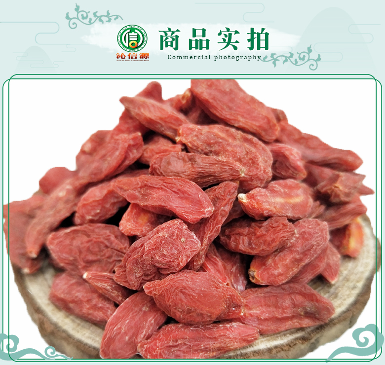 ningxiagouqi250lixuan07.jpg