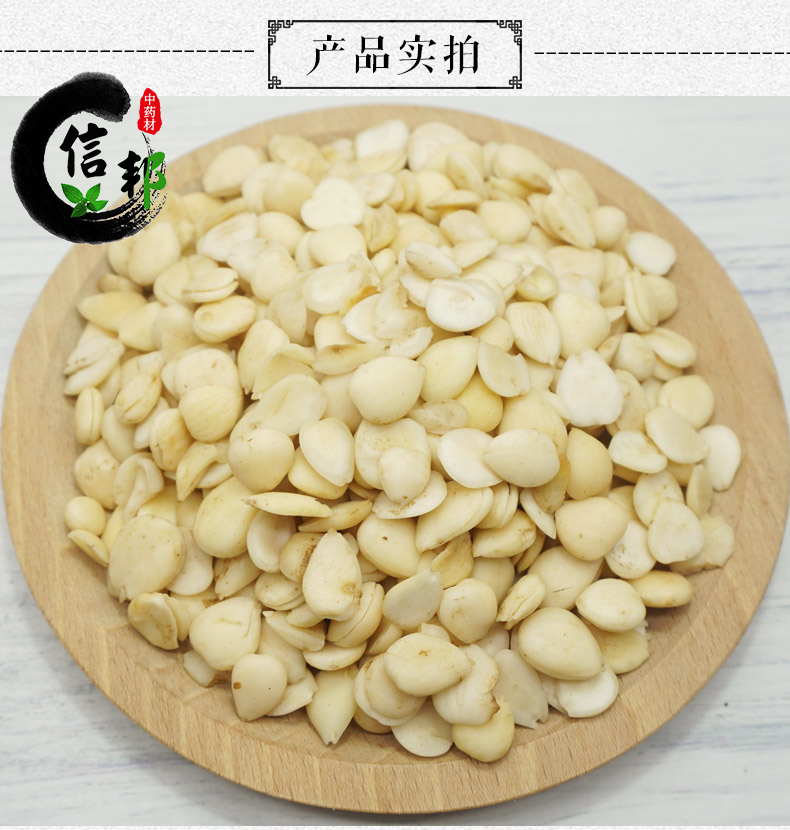 杏仁详情3.jpg