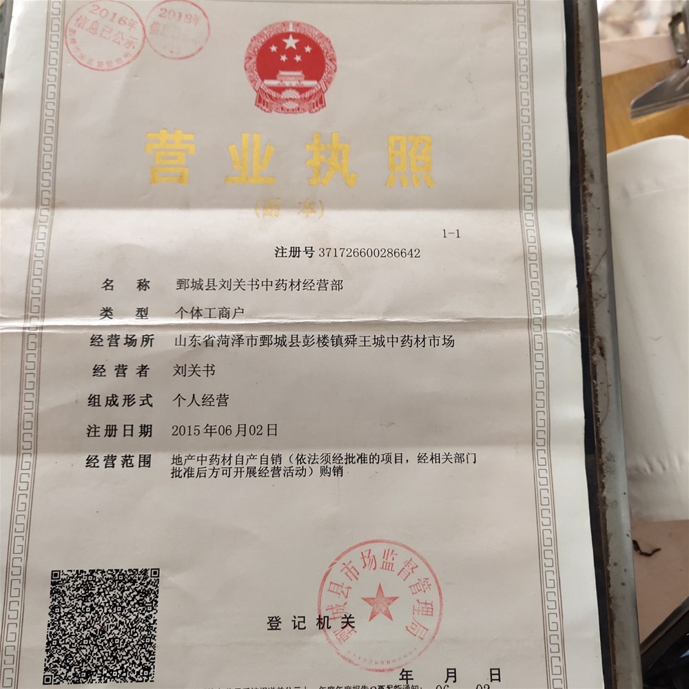IMG_20181226_142434_副本.jpg