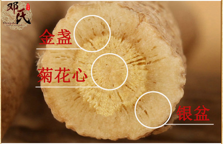 huangtiao027.jpg