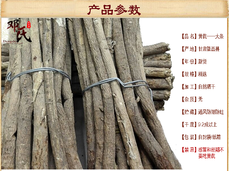 huangtiao011.jpg