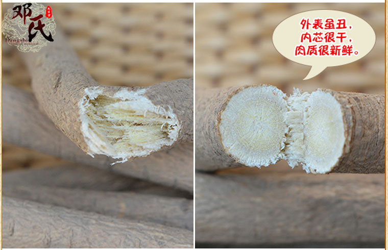 huangtiao028.jpg