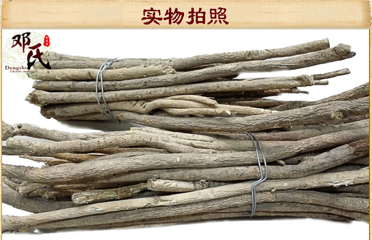 huangtiao012.jpg