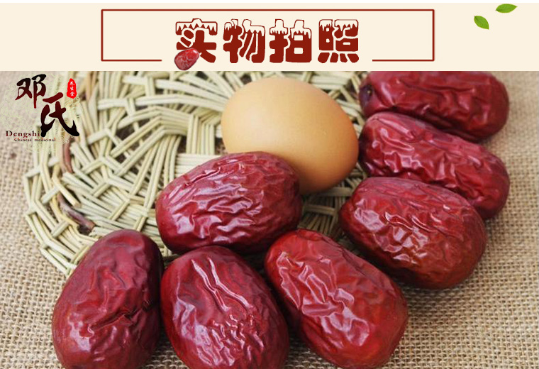 hetianzaoteji07.jpg