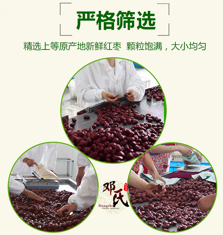 hetianzaoteji021.jpg