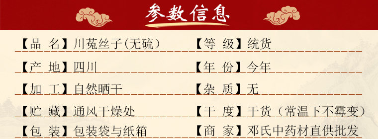 chuantusiziwuliutong01.jpg