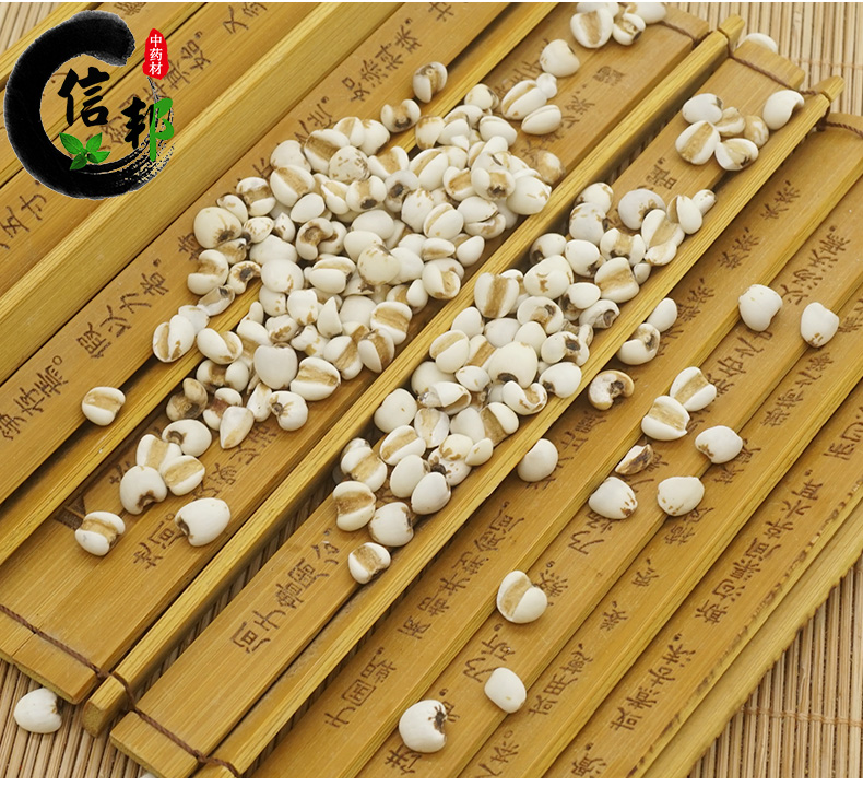 薏苡仁_08.jpg