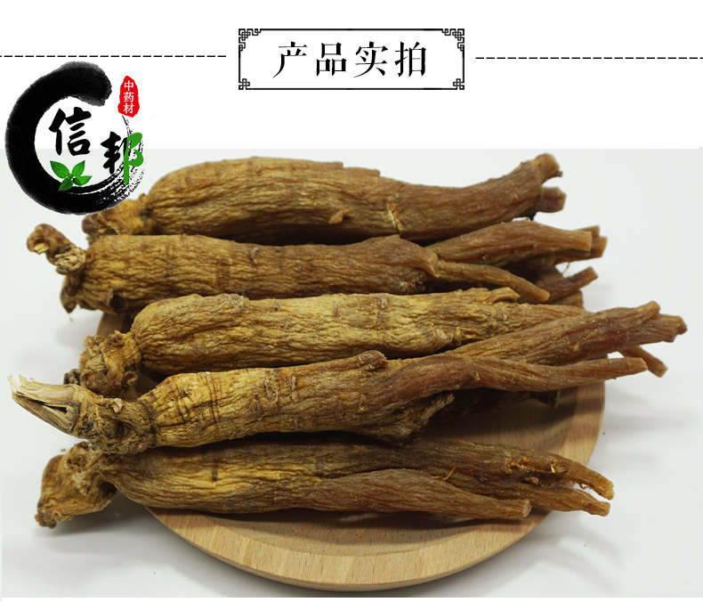 红参边条详情3.jpg