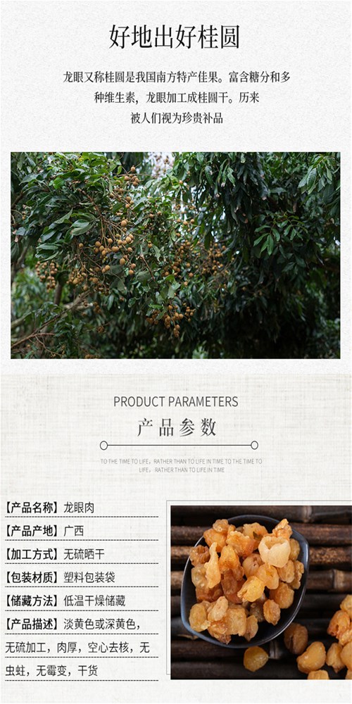 20680133445_296903730_副本.jpg