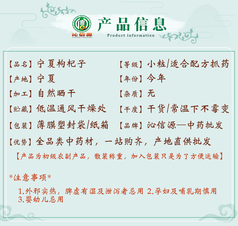 ningxiagouqi600lixuan013.jpg