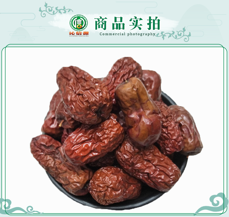 hetianpipizaoyaoyong07.jpg