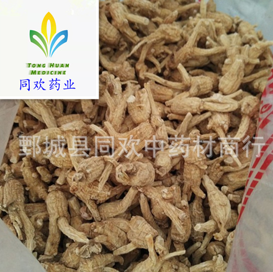QQ截图20191203222316.png