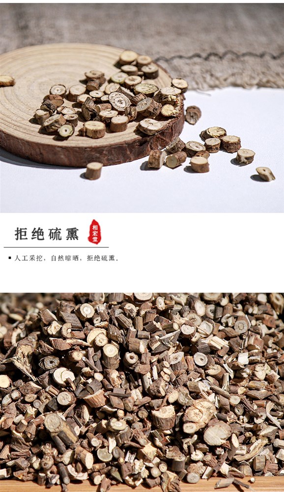 甘肃北柴胡_03.jpg