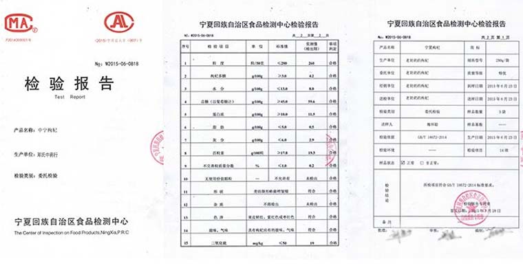 ningxiagouqi031.jpg