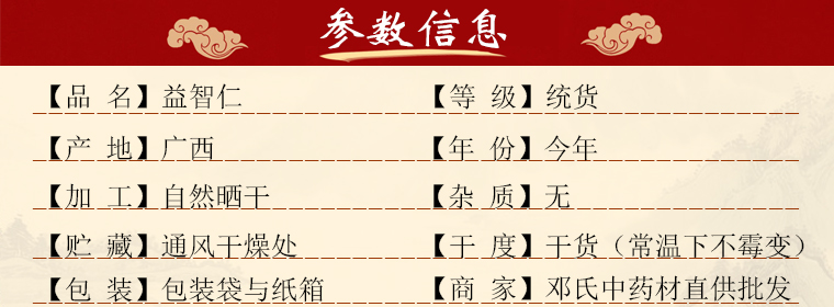 yizhirenal01.jpg
