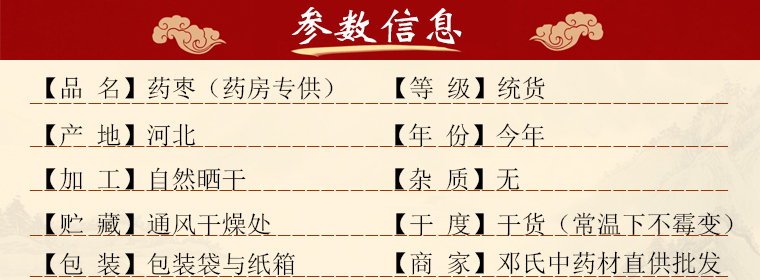 yaozaozial01.jpg